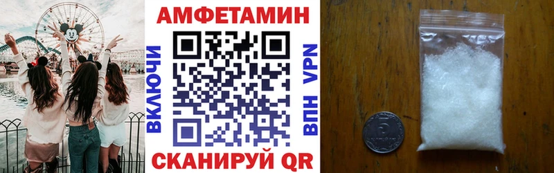 АМФ 98%  Купить где  Будённовск 
