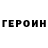 Амфетамин Розовый FieryFox FieryFox