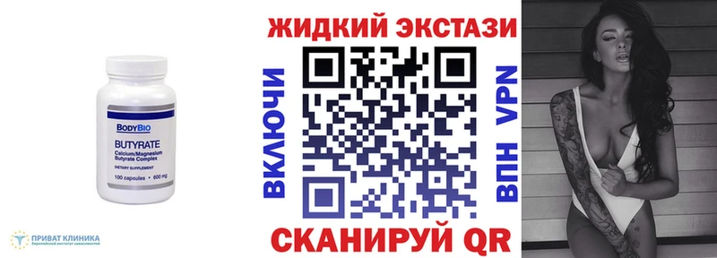 БУТИРАТ оксана  Купить  Будённовск 