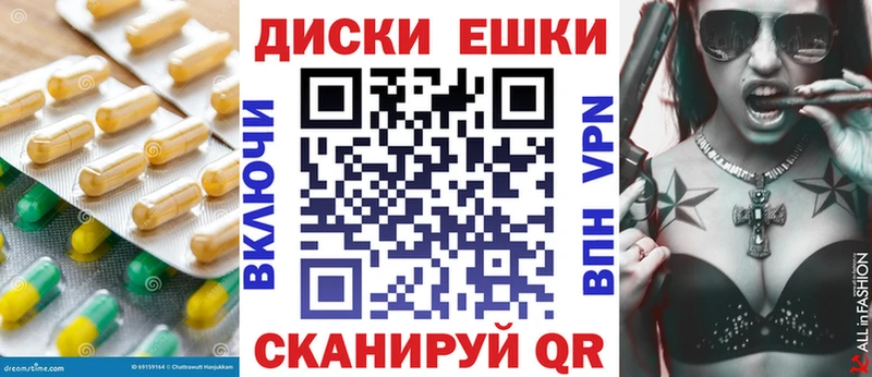 ЭКСТАЗИ mix  Купить где  Будённовск 
