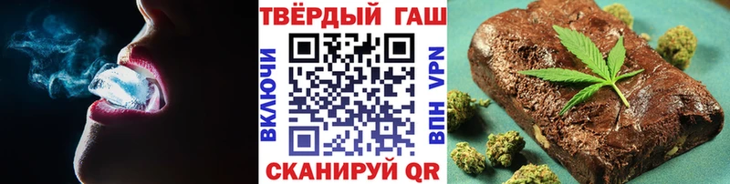 Купить закладки  Будённовск  ГАШ VHQ 