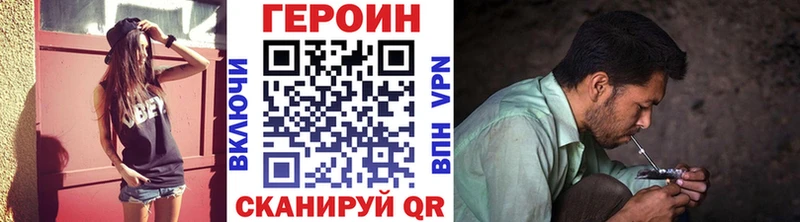 Купить  Будённовск  Героин герыч 