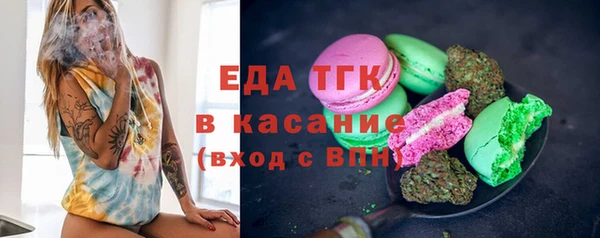 кристаллы Козловка