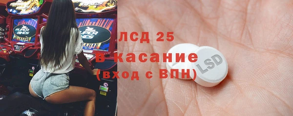 2c-b Коряжма