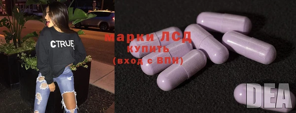 кристаллы Козловка