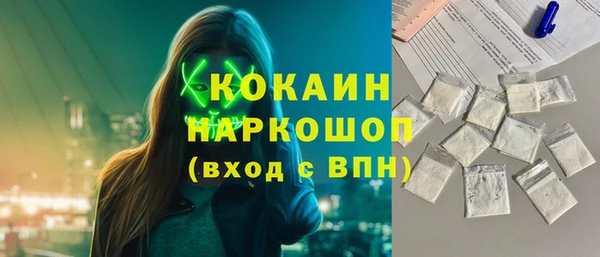 мефедрон мука Козельск