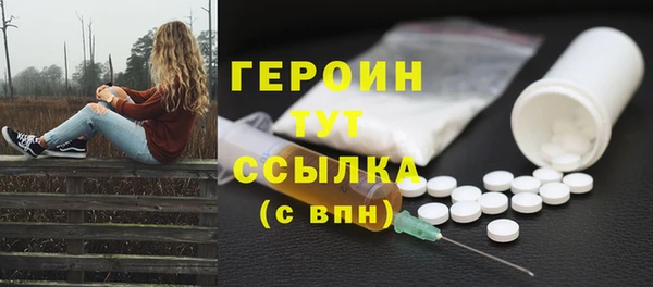 мяу мяу кристалл Костерёво