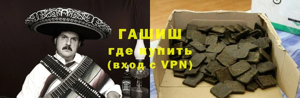 кристаллы Козловка