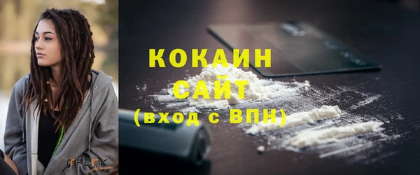 кристаллы Козловка