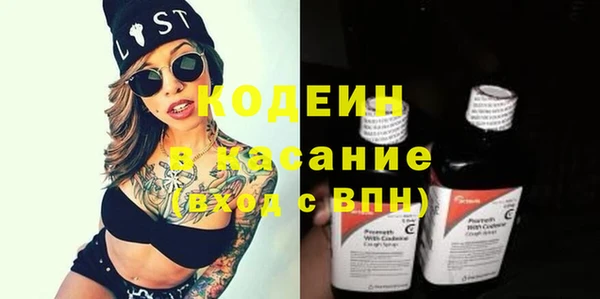 кристаллы Козловка