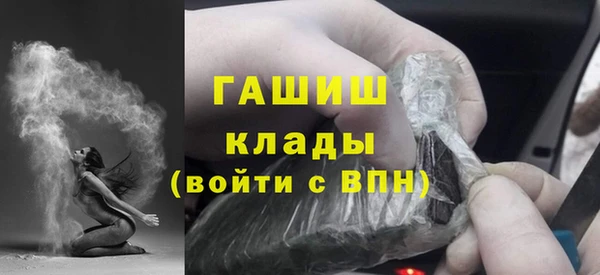кристаллы Козловка