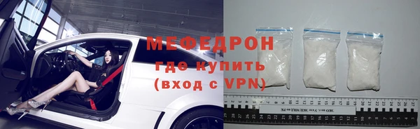 кристаллы Козловка