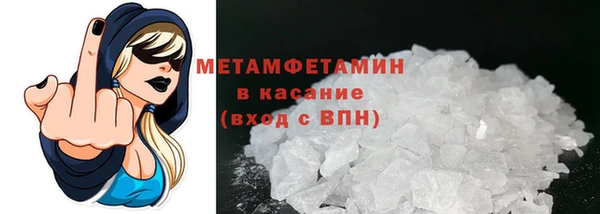 мефедрон мука Козельск