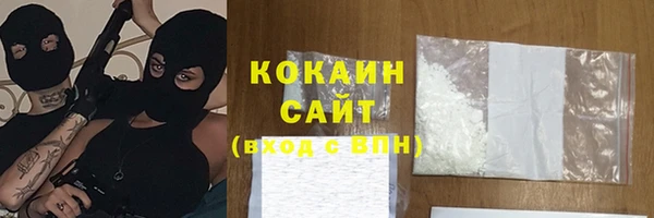 кристаллы Козловка