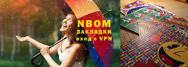 герыч Кодинск