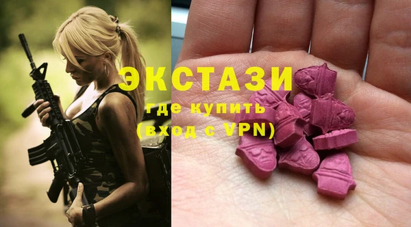 мяу мяу кристалл Костерёво