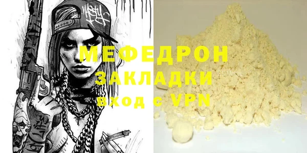 мяу мяу кристалл Костерёво