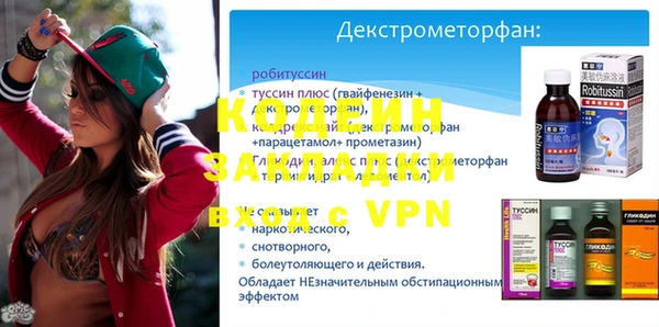 мяу мяу кристалл Костерёво