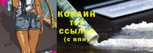 мяу мяу кристалл Костерёво
