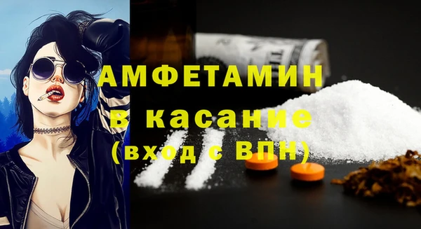 мяу мяу кристалл Костерёво