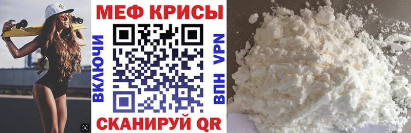 Мефедрон мука  Будённовск 