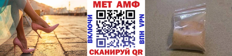 Купить где  Будённовск  МЕТАМФЕТАМИН пудра 